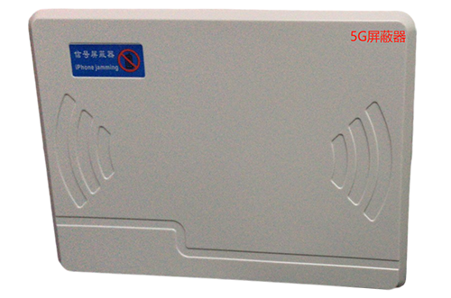 九所镇经济型移动通信干扰器7路