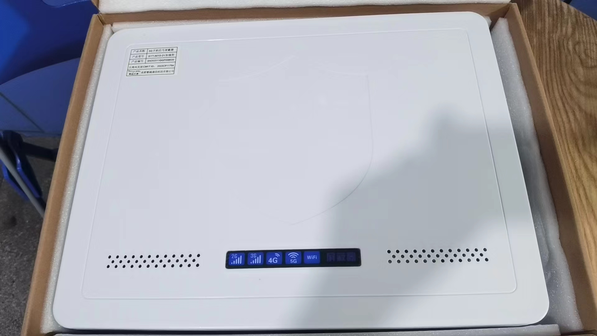  九所镇内置21路移动通信干扰器