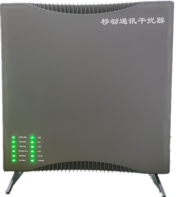  九所镇信令级放装型数字移动通信干扰器