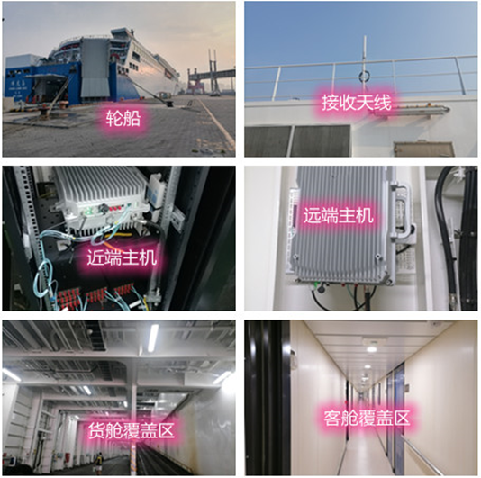  九所镇海上游轮轮船渔船覆盖案例