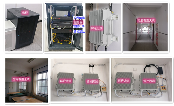  九所镇某武警部队屏蔽管控案例（数字信令级）