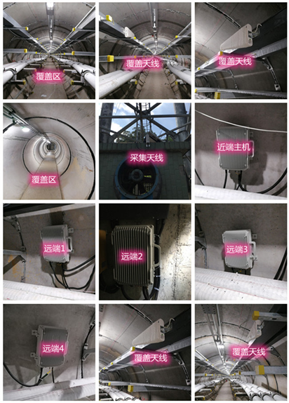  九所镇电力管廊覆盖天线方案案例