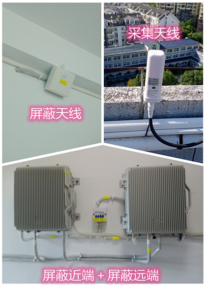  九所镇某检察院保密室屏蔽案例（数字信令级）