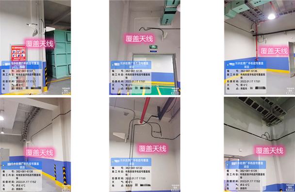  九所镇污水处理净水厂地下箱体覆盖案例